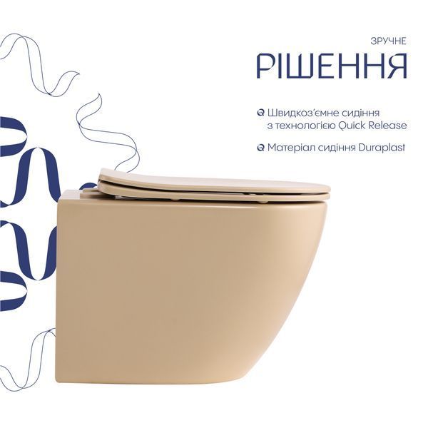Унітаз підвісний Robin Ultra Quiet 490&times;365&times;325&nbsp;мм, Beige, з сидінням Slim Duroplast / Soft-close / Quick Release QT13332381АSSB Qtap SD00054280 фото