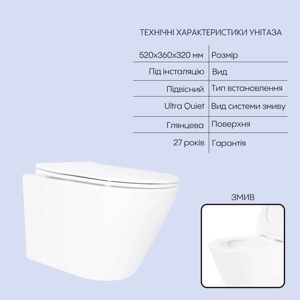 Готове рішення Qtap для ванної кімнати: підвісний унітаз Swan Ultra Quiet 520x360x320 + комплект інсталяції Nest 4 в 1 (квадратна клавіша Chrome) SD00054312 фото