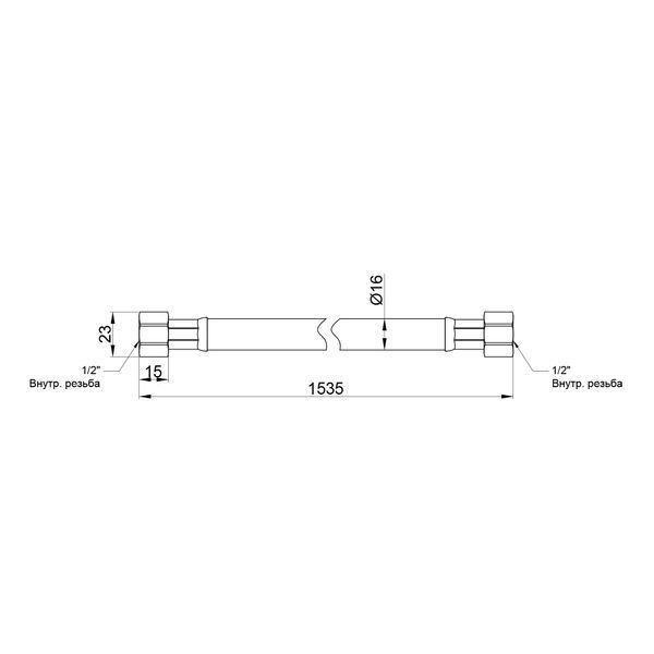 Шланг для газу Thermo Alliance Standart білий 1/2" ВВ 150 см SD90G150 SD00010978 фото