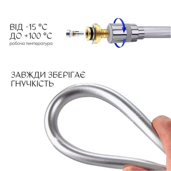 Шланг для ручного душу Qtap Hadice 2000 мм QTHADPVC200C Chrome SD00041925 фото