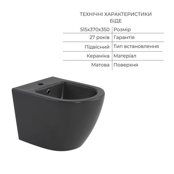 Комплект Qtap Robin Anthracite 3 в 1: підвісний унітаз Ultra Quiet + біде підвісне + раковина накладна QTROBAN49157 SD00055281 фото