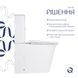 Унітаз-компакт Qtap Nando безобідковий з сидінням Soft-close QT12221222AW SD00046563 фото 4