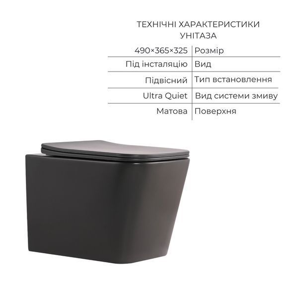 Комплект Qtap Tern Anthracite 3 в 1: підвісний унітаз Ultra Quiet + біде підвісне + раковина накладна QTROBAN49157 SD00055285 фото