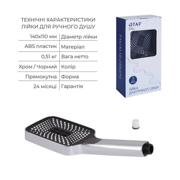 Комплект для душу Qtap Ustek Chrome: Змішувач QTUST6216107ODC + Лійки (QTRUC125CRM45952,QTHLA107CRM45948) + Шланг QTHADPVC200C + QTCRMBH030 SD00053670 фото