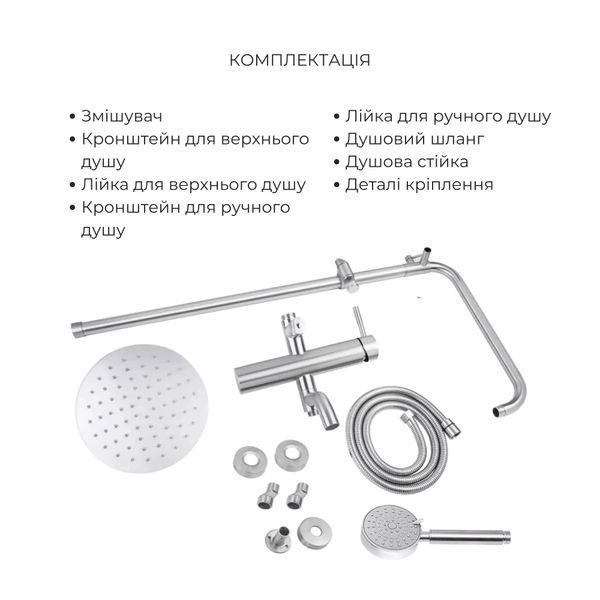 Акційний набір: Lidz Aria 0011F Змішувач для раковини (k35) Nickel + Lidz Aria 1031 Душова система на 3 споживача (з виливом) (k35) Nickel SD00055208 фото