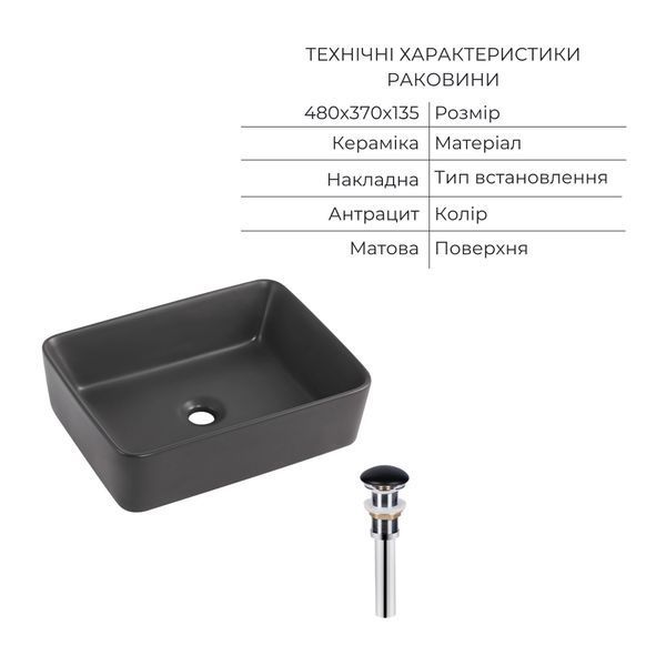 Комплект Qtap Tern Anthracite 3 в 1: підвісний унітаз Ultra Quiet + біде підвісне + раковина накладна QTROBAN49157 SD00055285 фото