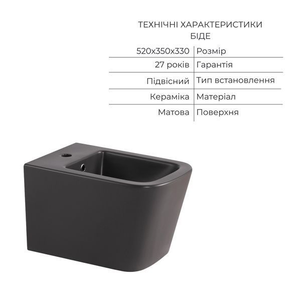 Комплект Qtap Tern Anthracite 3 в 1: підвісний унітаз Ultra Quiet + біде підвісне + раковина накладна QTROBAN49157 SD00055285 фото