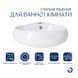 Раковина Qtap Leo 380x360x130 White QT11115010WN SD00052595 фото 3