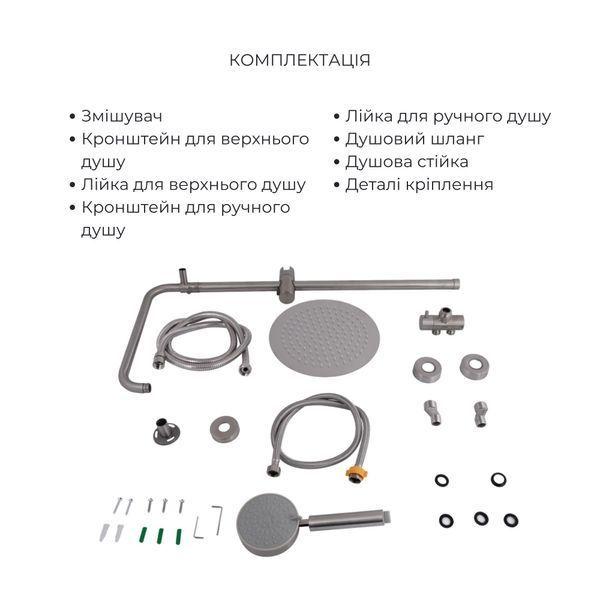 Акційний набір: Lidz Aria 0011F Змішувач для раковини (k35) Nickel + Lidz Aria 1120 Душова стійка універсальна на два споживача Nickel SD00055209 фото