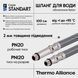 Шланг для підключення змішувача Thermo Alliance Standart (пара) 100 см NYLON M10x1/2"В TAS386W100 SD00053003 фото 4