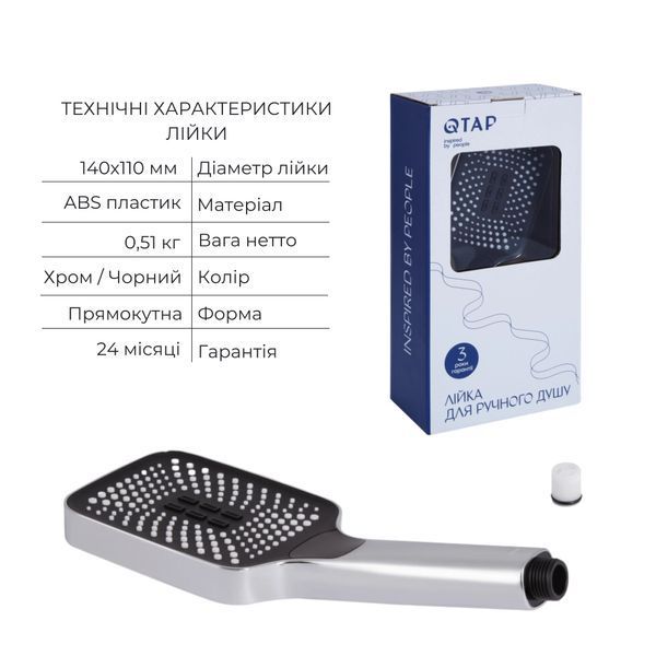 Комплект для душу Qtap Namesti Chrome: Змішувач QTNAM6225102NC + Лійки (QTRUC125CRM45954,QTHLA107CRM45784) + Шланг QTHADPVC200C + QTCRMBH130 SD00053672 фото