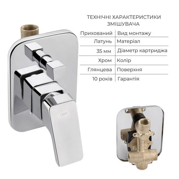 Комплект для душу Qtap Namesti Chrome: Змішувач QTNAM6225102NC + Лійки (QTRUC125CRM45954,QTHLA107CRM45784) + Шланг QTHADPVC200C + QTCRMBH130 SD00053672 фото