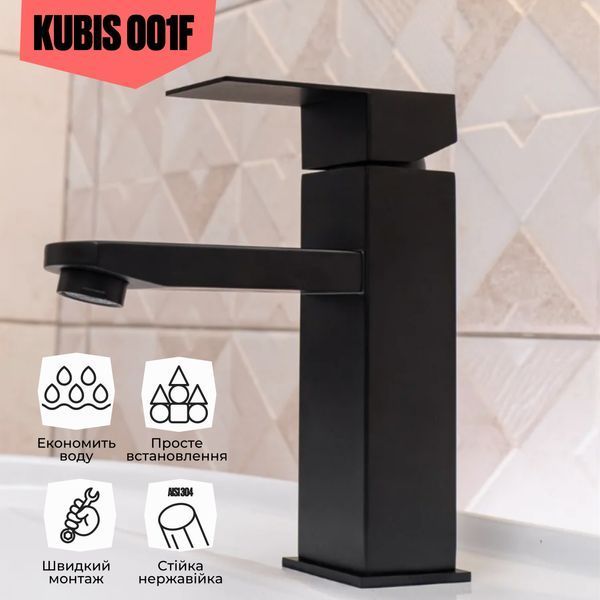 Змішувач для раковини Lidz Kubis 001F (k35) LDKUB001FBLA43376 Black SD00049499 фото
