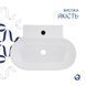 Раковина Qtap Cardinal 565х400х130 White QT0411K177WN SD00053083 фото 4