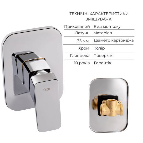 Комплект для душу Qtap Namesti Chrome: Змішувач QTNAM6025102NC + Шланг QTHADPVC120C + Лійка QTCRMB120 + Підключення QTCRMBH130 SD00053674 фото