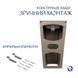 Раковина для підлоги моноблок Qtap Tern 440х380х830mm White QT1711G302WN SD00053088 фото 5