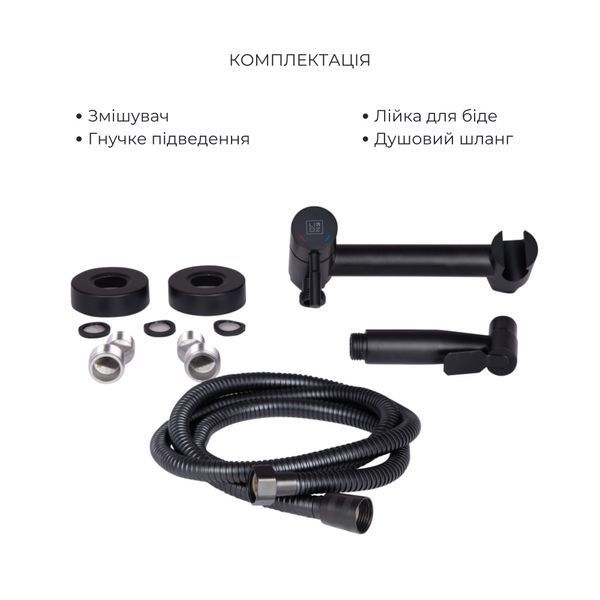 Комплект 2 в 1: підлоговий унітаз Qtap Scorpio Matt Black QT14226088AMB + набір гігієнічного душу Lidz Aria Black LDARI110BLA43394 SD00055247 фото