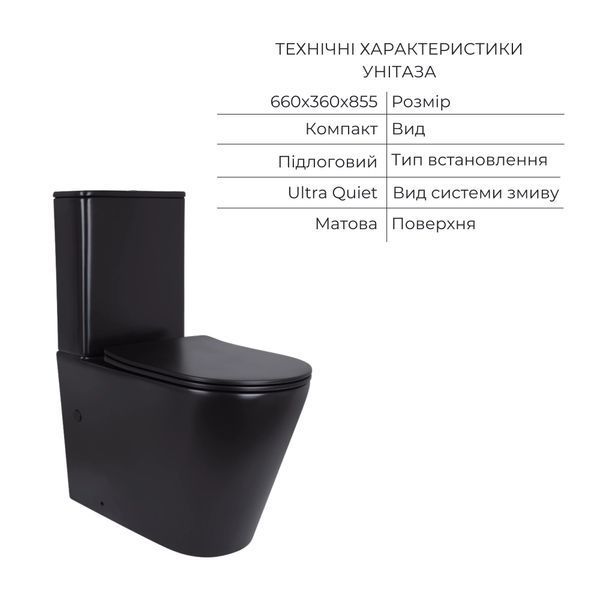 Комплект 2 в 1: підлоговий унітаз Qtap Scorpio Matt Black QT14226088AMB + набір гігієнічного душу Lidz Aria Black LDARI110BLA43394 SD00055247 фото