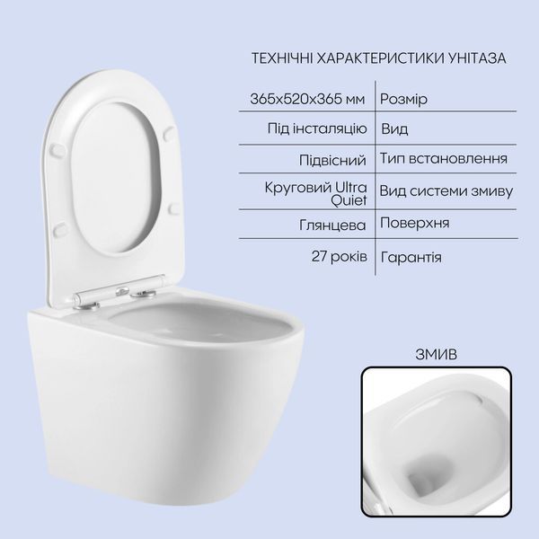 Готове рішення Qtap для ванної кімнати: підвісний унітаз Robin Ultra Quiet 520x365x365 + комплект інсталяції Nest 4 в 1 (квадратна клавіша Satin) SD00053623 фото