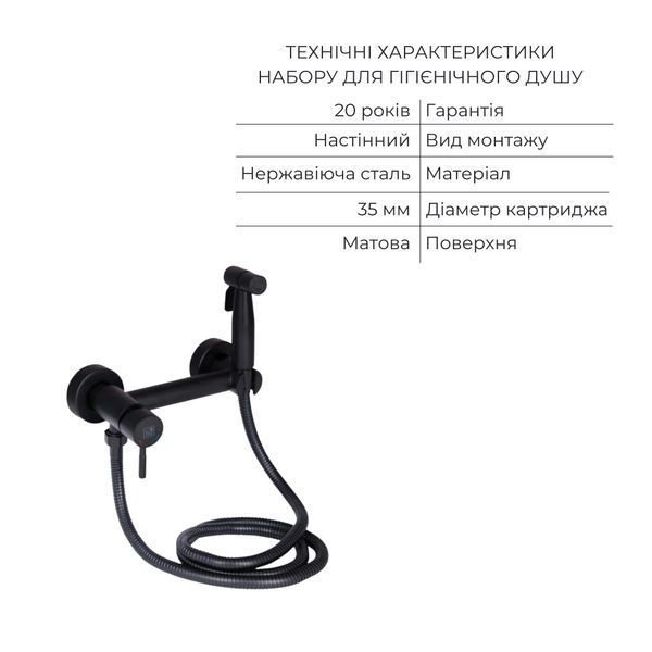 Комплект 2 в 1: підлоговий унітаз Qtap Robin Matt Black QT13226083AMB + набір гігієнічного душу Lidz Aria Black LDARI110BLA43394 SD00055246 фото