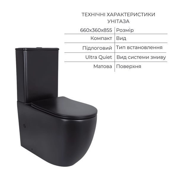 Комплект 2 в 1: підлоговий унітаз Qtap Robin Matt Black QT13226083AMB + набір гігієнічного душу Lidz Aria Black LDARI110BLA43394 SD00055246 фото