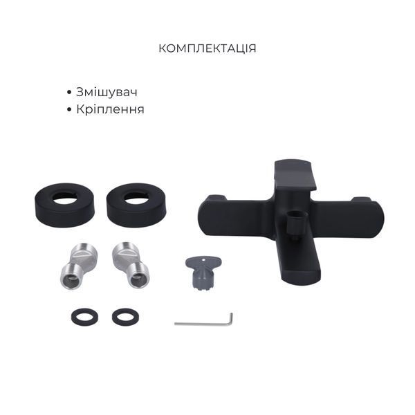 Комплект Qtap Slavonice Black Matt: Змішувач QTSLA259BLM45918 + Шланг QTHADPVCSQ160B + Лійка QTRUC125BLM45951 SD00054151 фото
