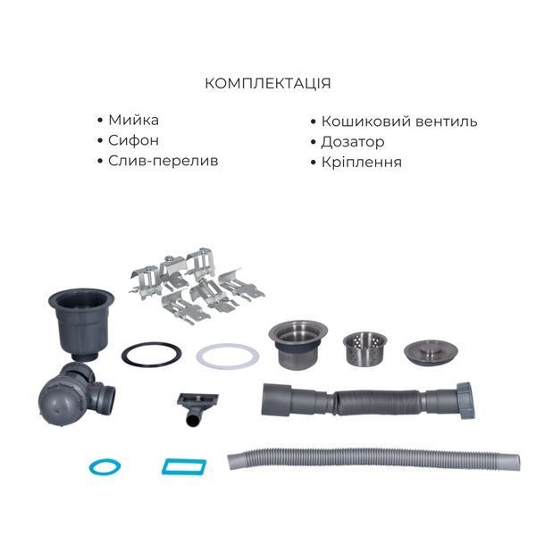 Комплект Lidz Handmade H7849R Мийка для кухні інтегрована крило зправа Brushed у комплекті з дозатором + Lidz K01G Корзина для кухонної мийки SD00053648 фото