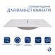 Раковина Qtap Albatross 820х460х180 White QT01113080CW1 SD00053610 фото 3