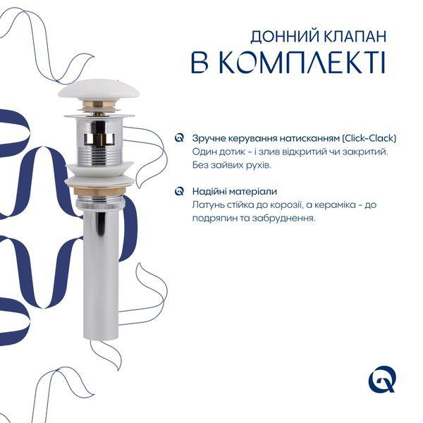 Комплект Albatross: Раковина врізна меблева 620x460x180 мм, White, прямокутна + Донний клапан Pop-up PU02O SD00054597 фото