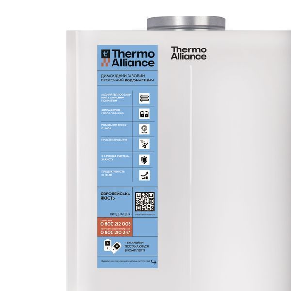 Колонка газова димохідна Thermo Alliance JSD20-10CR 10 л White SD00024547 фото