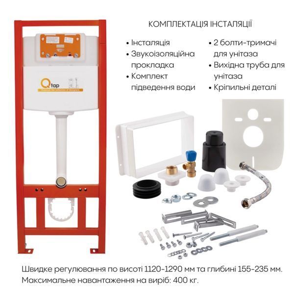 Готове рішення Qtap для ванної кімнати: підвісний унітаз Jay Ultra Quiet 520x360x320 + комплект інсталяції Nest 4 в 1 (кругла клавіша Chrome) SD00054325 фото