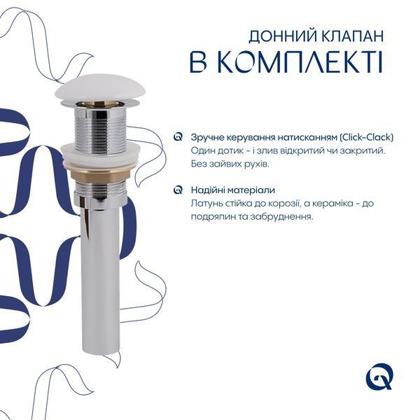 Комплект Qtap Cardinal: Раковина накладна 500&times;380&times;140 мм, White, овальна + Донний клапан Pop-up PU02 SD00054588 фото
