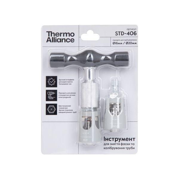 Універсальний набір Thermo Alliance для зняття фаски та калібрування м/п труби d16-20 STD-406 SD00054379 фото