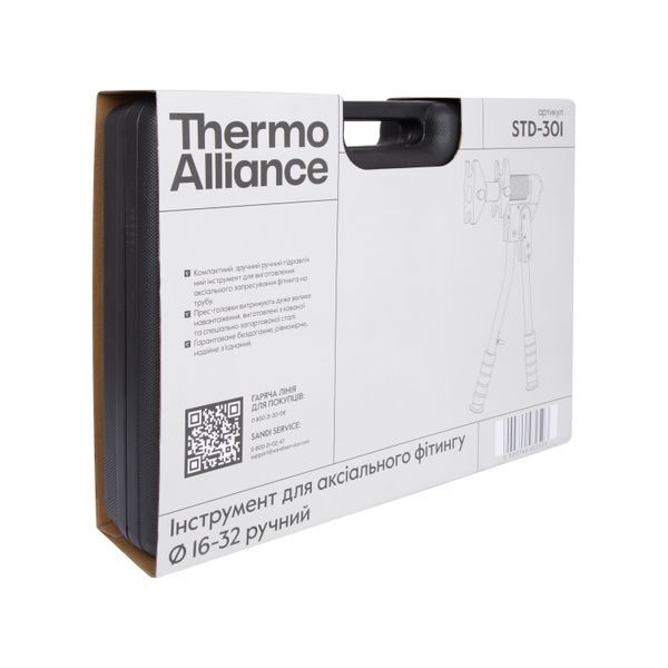 Набір інструментів Thermo Alliance для аксіального фітинга d16-32 STD-301 SD00054374 фото