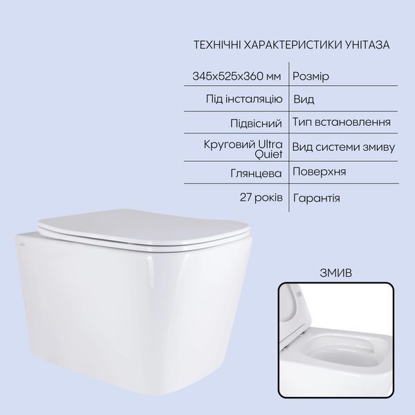 Готове рішення Qtap для ванної кімнати: підвісний унітаз Tern Ultra Quiet 525x345x360 + комплект інсталяції Nest 4 в 1 (квадратна клавіша Satin) SD00053631 фото