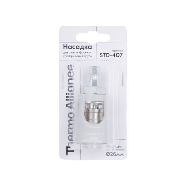 Насадка для зняття фаски та калібрування Thermo Alliance м/п труби d26 STD-407 SD00054381 фото
