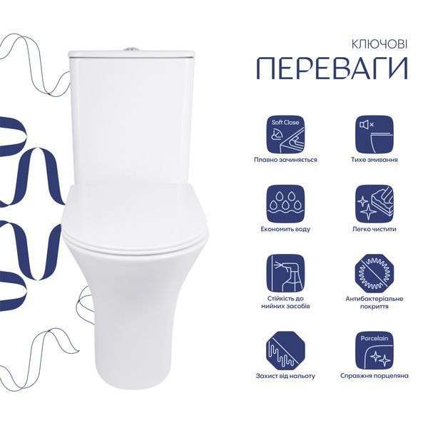Унітаз-компакт Qtap Presto безобідковий з сідінням Soft-close QT24221217AW SD00045982 фото