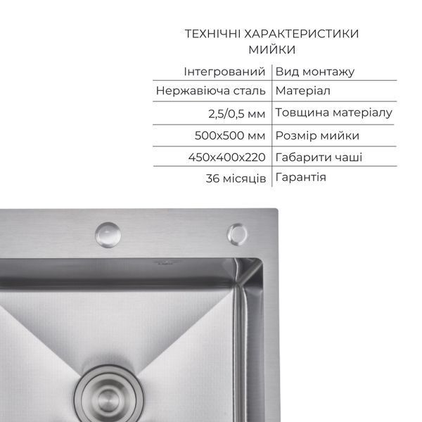 Комплект Lidz Handmade H5050H Мийка для кухні інтегрована Decor Honeycomb у комплекті з дозатором + Lidz K01G Корзина для кухонної мийки SD00055250 фото