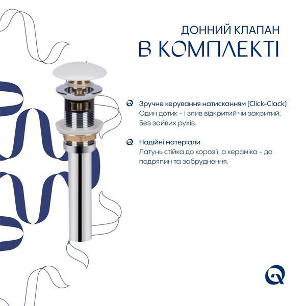 Комплект Qtap Stork: Раковина врізна прамокутна 535x365x190 мм White + Донний клапан PU02O SD00053417 фото