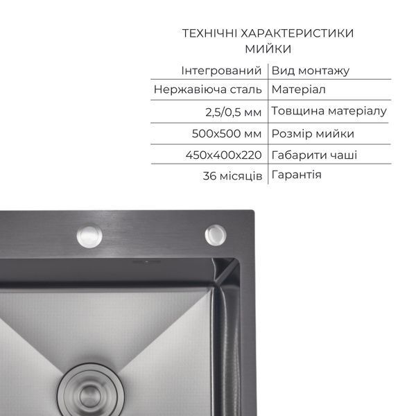 Комплект Lidz Handmade H5050HB Мийка для кухні інтегрована Decor Black PVD Honeycomb у комплекті з дозатором + Lidz LIDZK01B Корзина для кухонної мийки SD00055251 фото