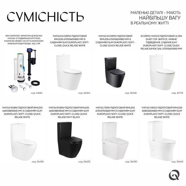 Qtap WDI комплект арматури для бачка унітазу з подвійною круглою кнопкою змиву 5,6 см та клапаном нижньої подачі води, 3/6L CHR SD00050775 фото
