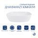 Раковина-чаша Qtap Cardinal 600х380х140 мм White QT04116257W SD00053607 фото 3