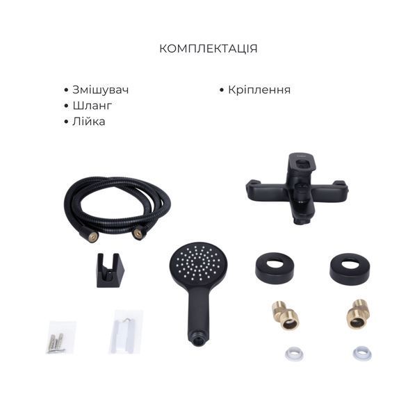 Комплект змішувачів для ванної кімнати Lidz Latwa 001Black+Lidz Latwa 006Black+Lidz Latwa 005Black SD00053697 фото