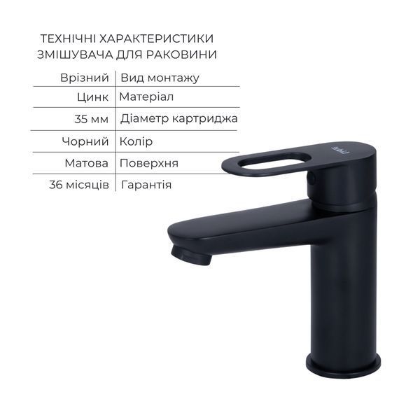 Комплект змішувачів для ванної кімнати Lidz Latwa 001Black+Lidz Latwa 006Black+Lidz Latwa 005Black SD00053697 фото