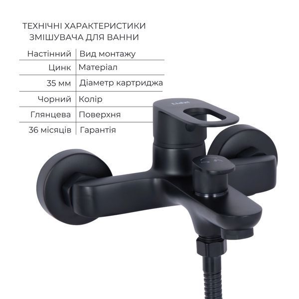 Комплект змішувачів для ванної кімнати Lidz Latwa 001Black+Lidz Latwa 006Black+Lidz Latwa 005Black SD00053697 фото