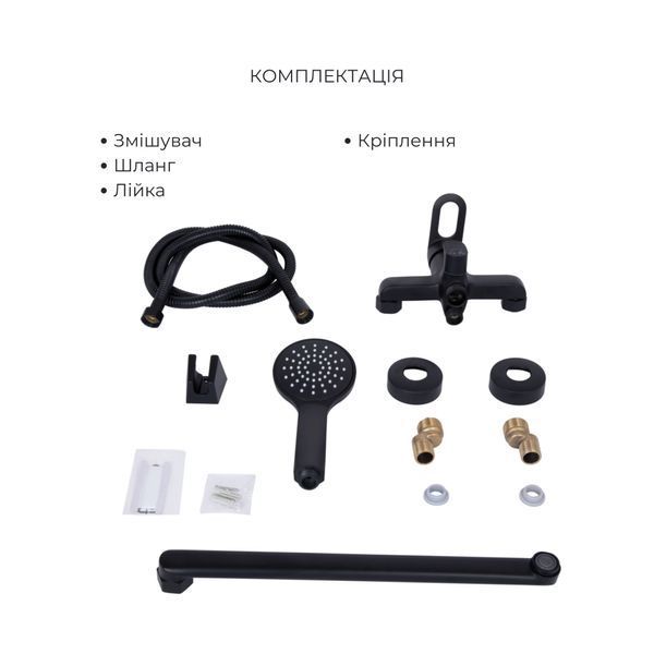 Комплект змішувачів для ванної кімнати Lidz Latwa 001Black+Lidz Latwa 006Black+Lidz Latwa 005Black SD00053697 фото