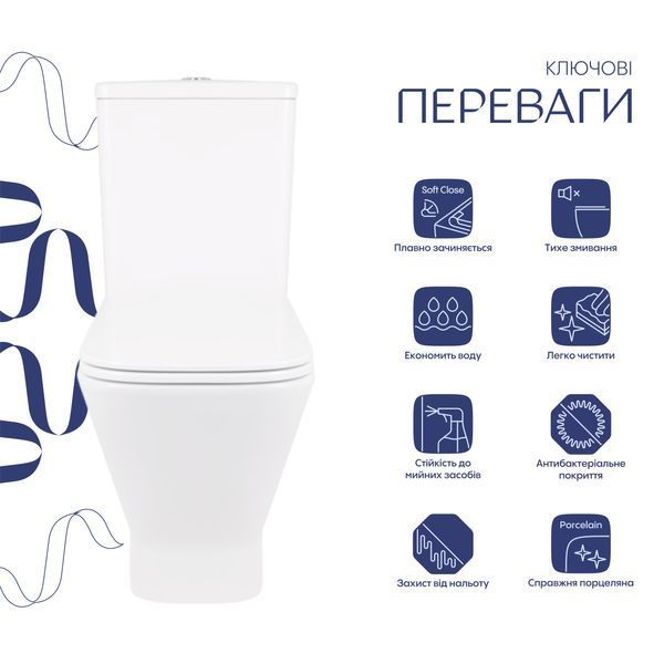 Унітаз-компакт Qtap Cardinal Ultra Quiet безободковий з сидінням Soft-close QT04222168AUQ3W SD00051950 фото