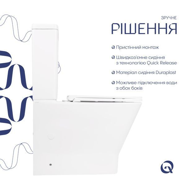 Унітаз-компакт Qtap Cardinal Ultra Quiet безободковий з сидінням Soft-close QT04222168AUQ3W SD00051950 фото
