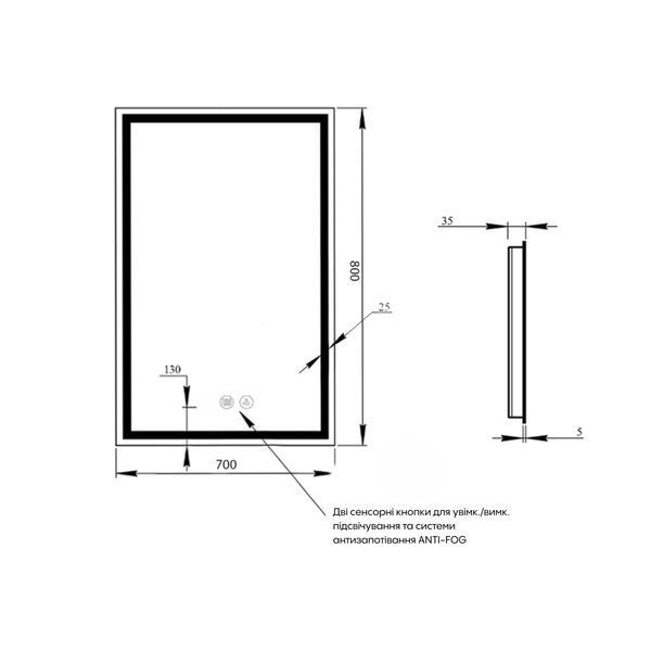Дзеркало Qtap Mideya (MI1) 700х800 з LED-підсвічуванням Touch, з антизапотіванням, димером QT2078DCF7080W SD00051747 фото