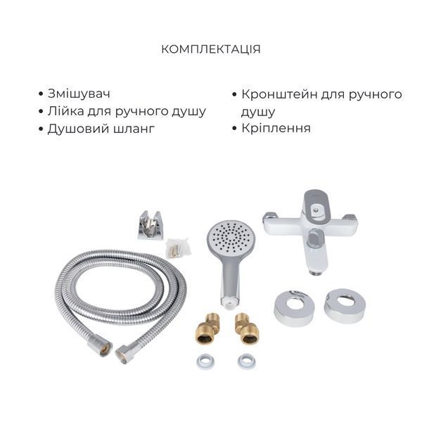 Комплект для Ванної Latwa: Змішувач для раковини LDLAT001WHI45423 + Змішувач для Ванної LDLAT006WHI45424 SD00054437 фото